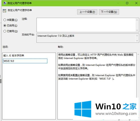 win10系统用Edge浏览器提示确定注销的操作技巧