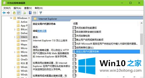 win10系统用Edge浏览器提示确定注销的操作技巧
