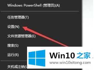 win10怎么调机箱风扇转速的详尽解决方法