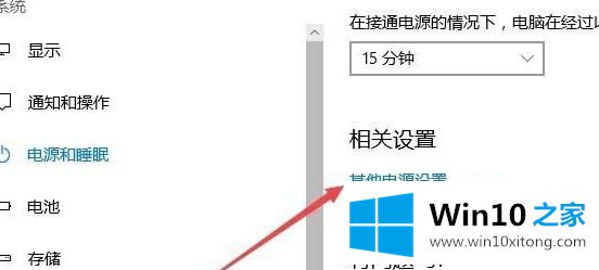 win10怎么调机箱风扇转速的详尽解决方法