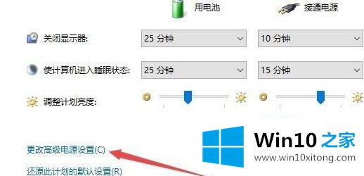 win10怎么调机箱风扇转速的详尽解决方法