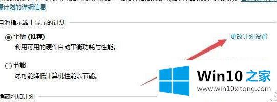 win10怎么调机箱风扇转速的详尽解决方法