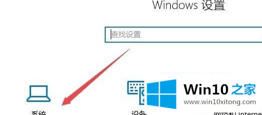 win10怎么调机箱风扇转速的详尽解决方法