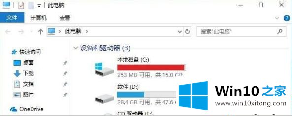 Win10文件夹背景颜色怎么设置的处理举措