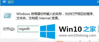 Win10文件夹背景颜色怎么设置的处理举措