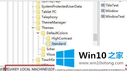 Win10文件夹背景颜色怎么设置的处理举措