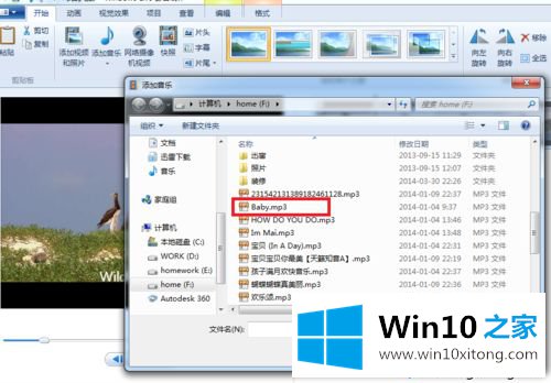win10用Windows Live movie maker快速制作影片的解决对策