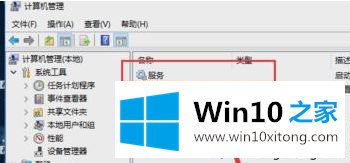 win10更新时间太长的详尽解决手段