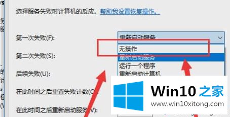 win10更新时间太长的详尽解决手段