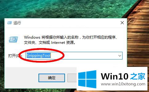 win10怎么调出自带的处理举措