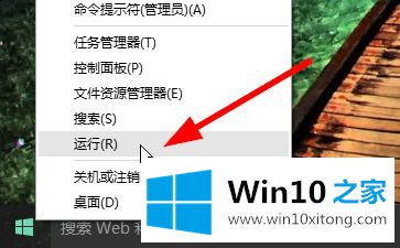 win10怎么调出自带的处理举措