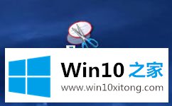 win10怎么调出自带的处理举措