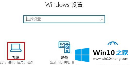 win10 jar文件怎么运行的修复步骤