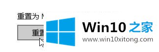 Win10系统默认浏览器该怎么设置的具体解决方式