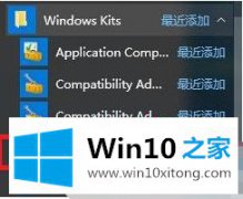 今天处理win10如何设置自动应答文件的具体处理要领