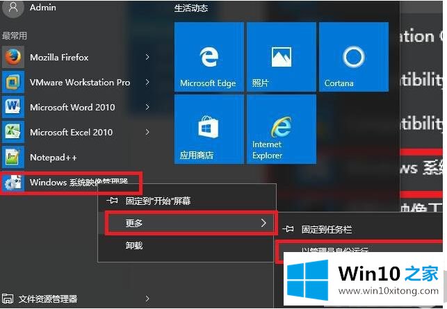 win10如何设置自动应答文件的具体处理要领