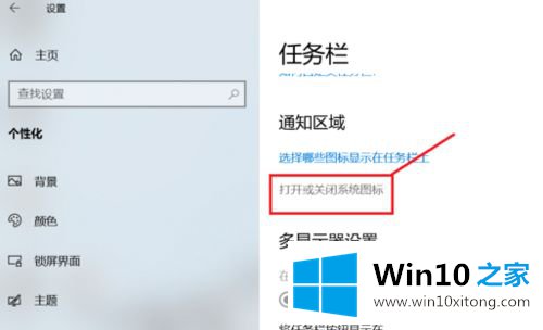 win10怎么调出操作中心的操作办法