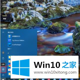 win10怎么调出操作中心的操作办法