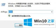 编辑给你说win10玩极品飞车12突然卡顿的具体操作技巧