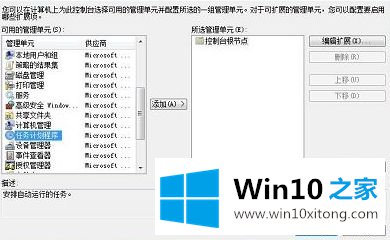 win10玩极品飞车12突然卡顿的具体操作技巧