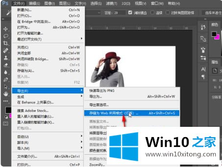 win10 png怎么修改成jpg的完全操作方式