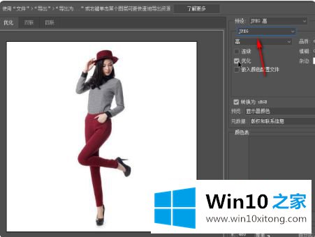 win10 png怎么修改成jpg的完全操作方式