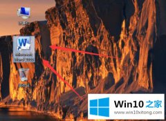 主编讲解win10系统更改Word文档默认保存位置的修复本领