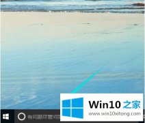 高手亲自教告诉您win10如何使用gps定位的具体解决手段