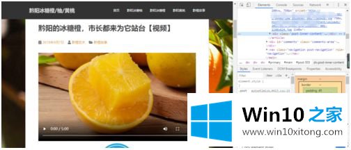 win10 google chrome如何下载视频缓存的解决伎俩