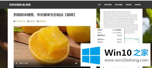 win10 google chrome如何下载视频缓存的解决伎俩