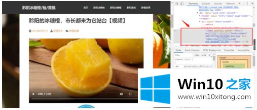 win10 google chrome如何下载视频缓存的解决伎俩