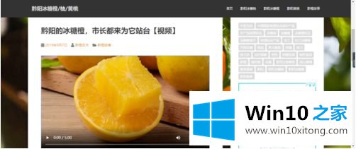 win10 google chrome如何下载视频缓存的解决伎俩