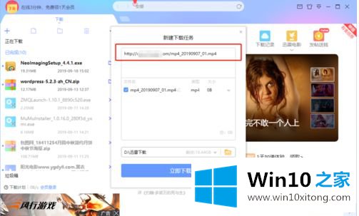 win10 google chrome如何下载视频缓存的解决伎俩