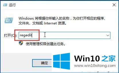 win10系统音量不能调节的详细处理方法