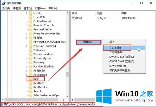 win10系统音量不能调节的详细处理方法