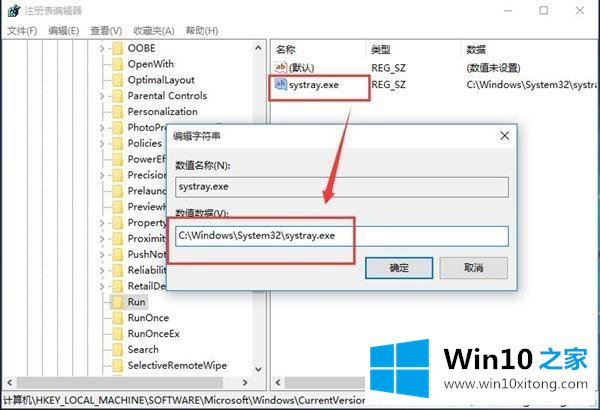 win10系统音量不能调节的详细处理方法