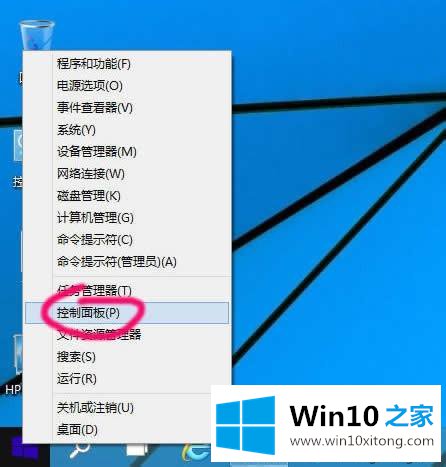 win10系统如何更改默认打印机的解决教程