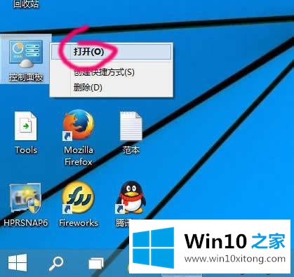 win10系统如何更改默认打印机的解决教程