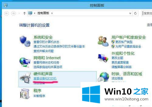 win10系统如何更改默认打印机的解决教程