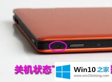 Win10电脑怎么进入bios设置的解决伎俩