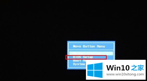 Win10电脑怎么进入bios设置的解决伎俩