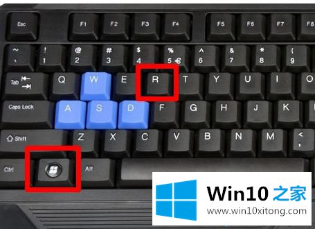Win10系统打开本地连接属性的解决手法