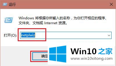 win10怎么添加本地账户的修复要领