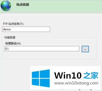 win10系统开启mtp服务的完全操作教程