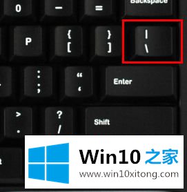 win10怎么输入顿号的完全处理方式