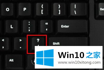 win10怎么输入顿号的完全处理方式