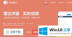 编辑给您说win10系统隐藏驱动器的操作方案