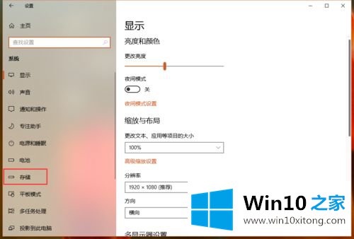 win10怎么释放空间的详尽解决技巧