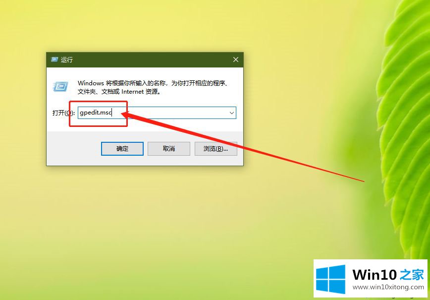 Win10系统文件保护如何关闭的解决方法