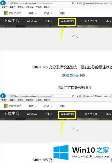 win10怎么升级ie浏览器的详细处理手段